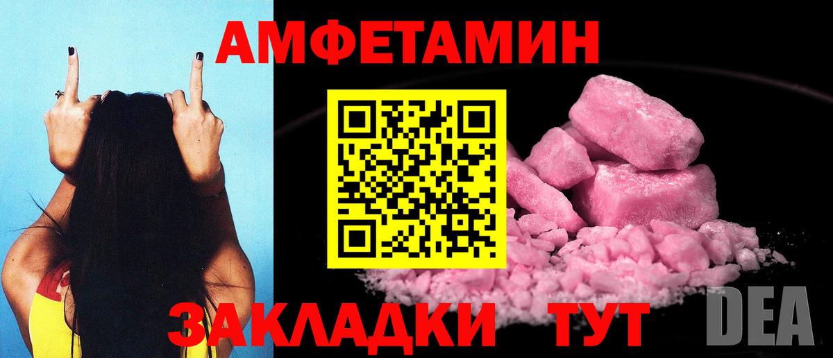 АМФ 98% Химки