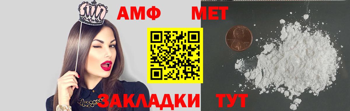 Химки  Amphetamine 98%  Вход с VPN 