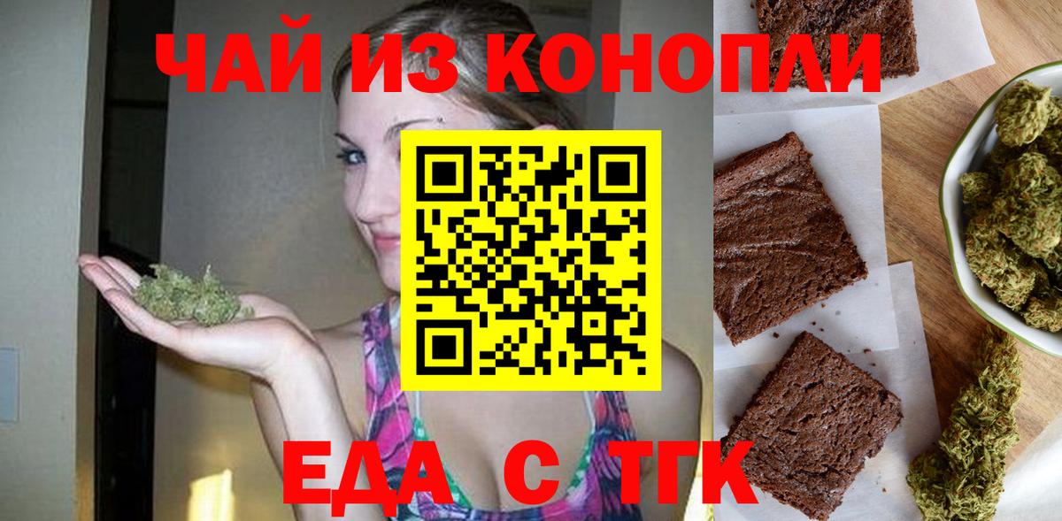 Химки  Canna-Cookies конопля  Вход с VPN 