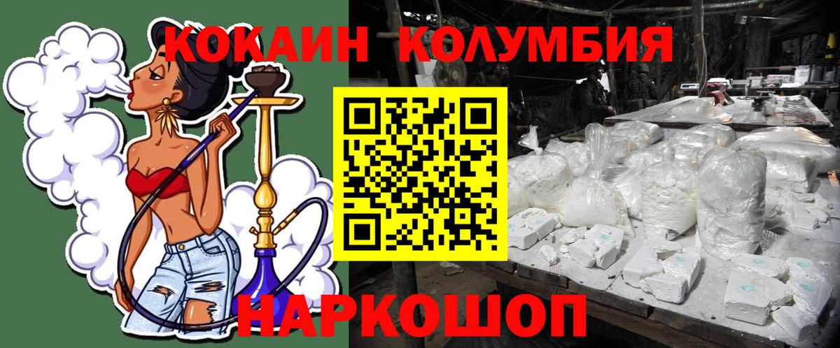 купить  сайты  COCAIN VHQ  Вход с VPN  Химки  КОКАИН Эквадор 