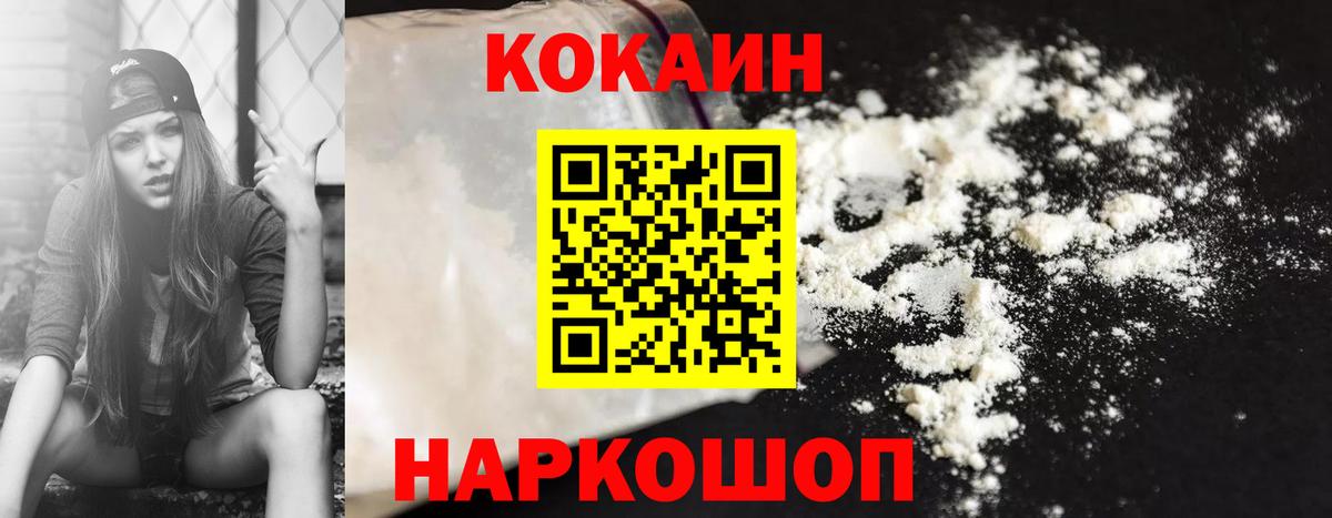 COCAIN 98% Химки