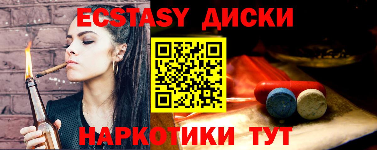 Ecstasy MDMA  мориарти телеграм  Химки  Экстази  Вход с VPN  ЭКСТАЗИ бентли 