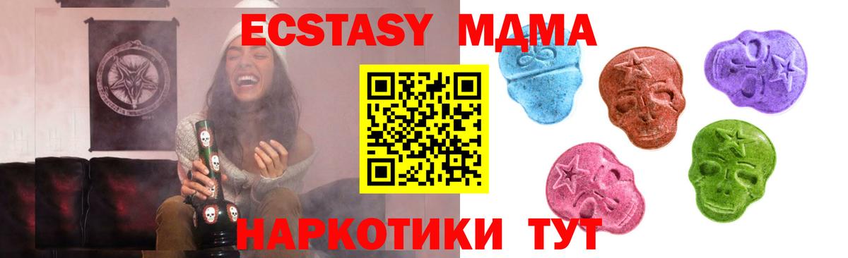 Экстази 99% Химки