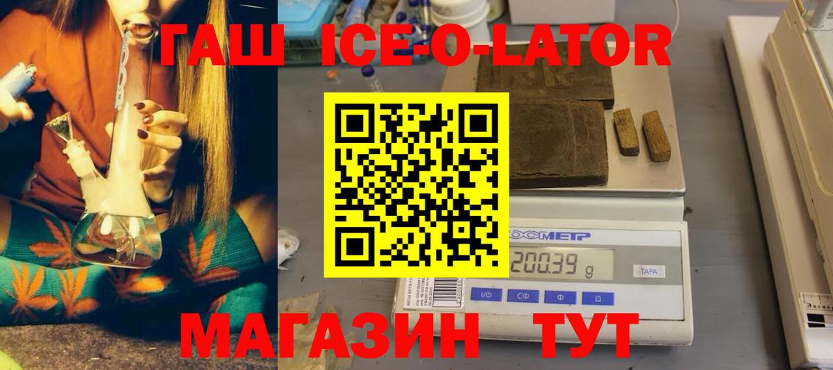 ГАШИШ 40% ТГК Химки