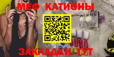 бутират Кингисепп
