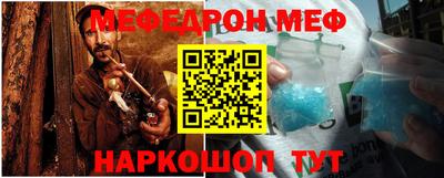 стафф Кинель