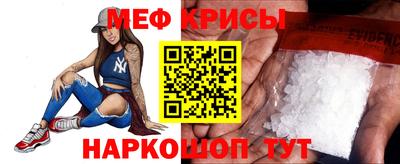 стафф Кинель