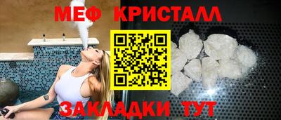 стафф Кинель