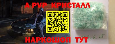 бутират Кингисепп