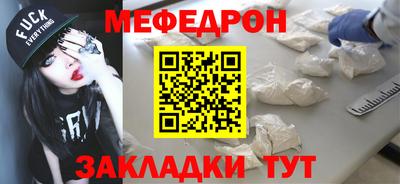 бутират Кингисепп