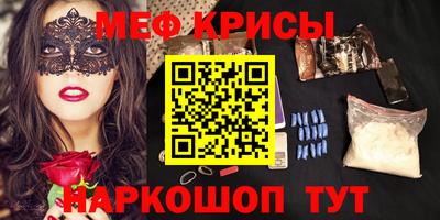 бутират Кингисепп