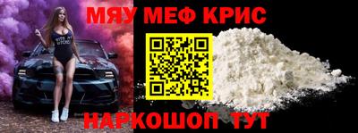 бутират Кингисепп