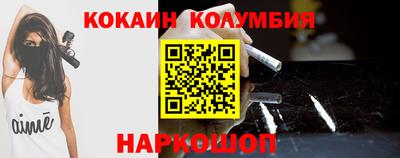 стафф Кинель