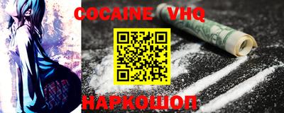 стафф Кинель