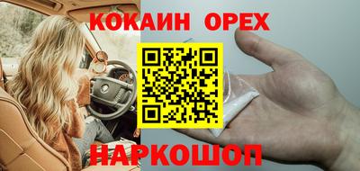 стафф Кинель