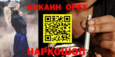 бутират Кингисепп