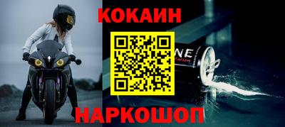 стафф Кинель