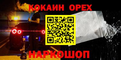 бутират Кингисепп