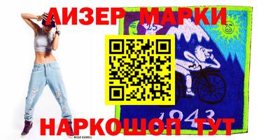 стафф Кинель