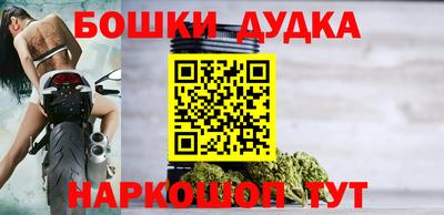 бутират Кингисепп