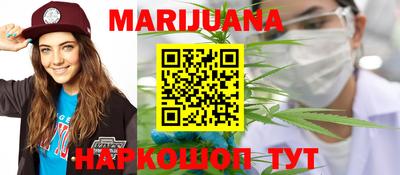 стафф Кинель