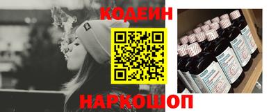 стафф Кинель