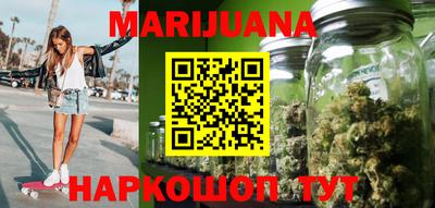 стафф Кинель