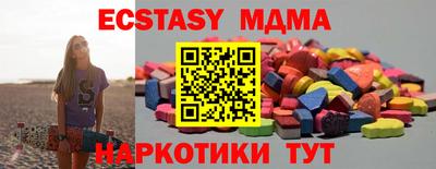 бутират Кингисепп