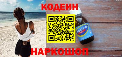 бутират Кингисепп