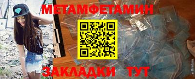 стафф Кинель