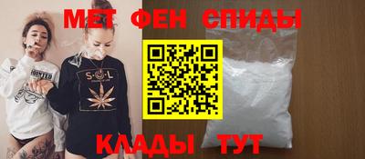 стафф Кинель