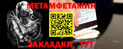 стафф Кинель