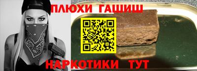 стафф Кинель