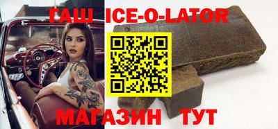 бутират Кингисепп
