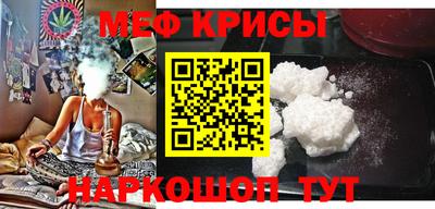 бутират Кингисепп