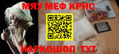 стафф Кинель