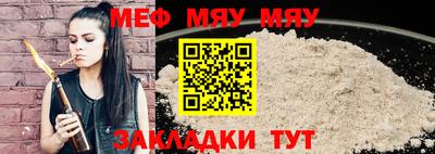 стафф Кинель