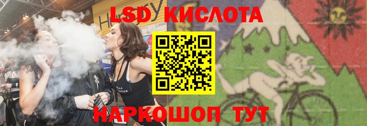 LSD-25 экстази ecstasy  LSD-25 экстази ecstasy  Вход с VPN  Химки 