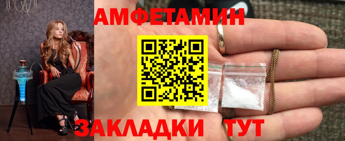 Метамфетамин винт  Вход с VPN  Метамфетамин винт  Химки 
