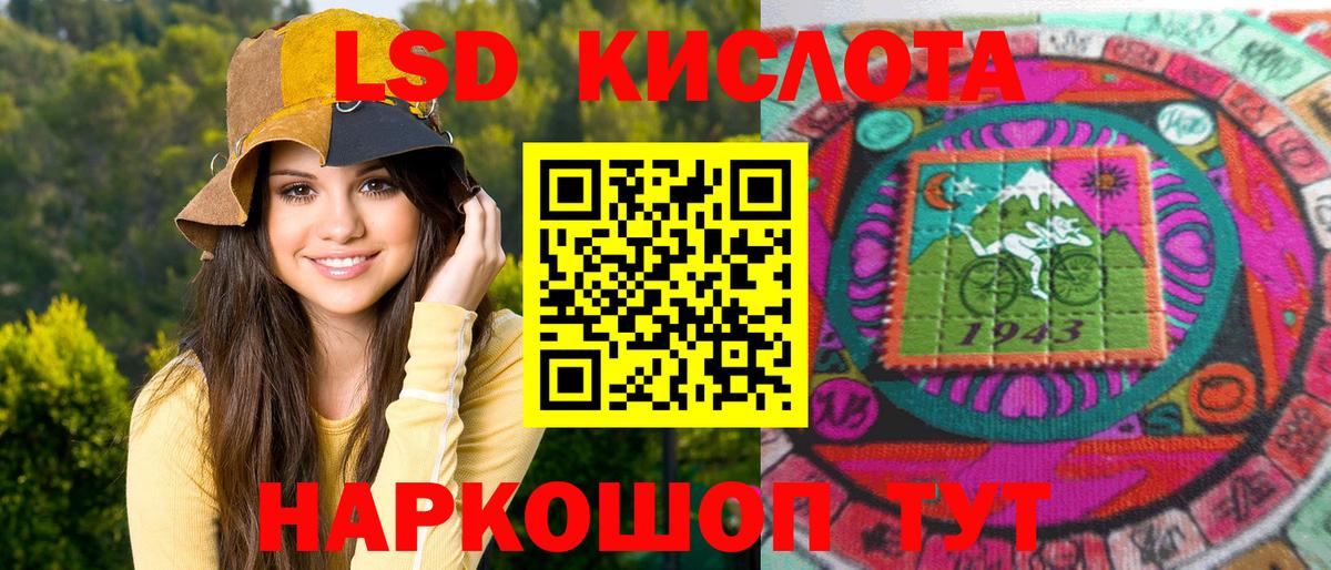 Наркотические марки 1,8мг Химки